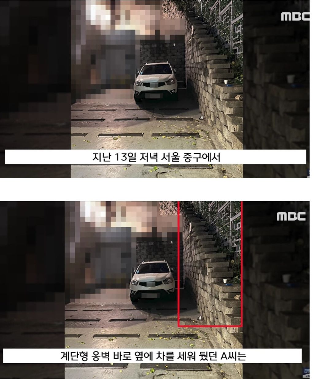 [유머] 자동차 앞 유리 파손 사건의 진실 -  와이드섬