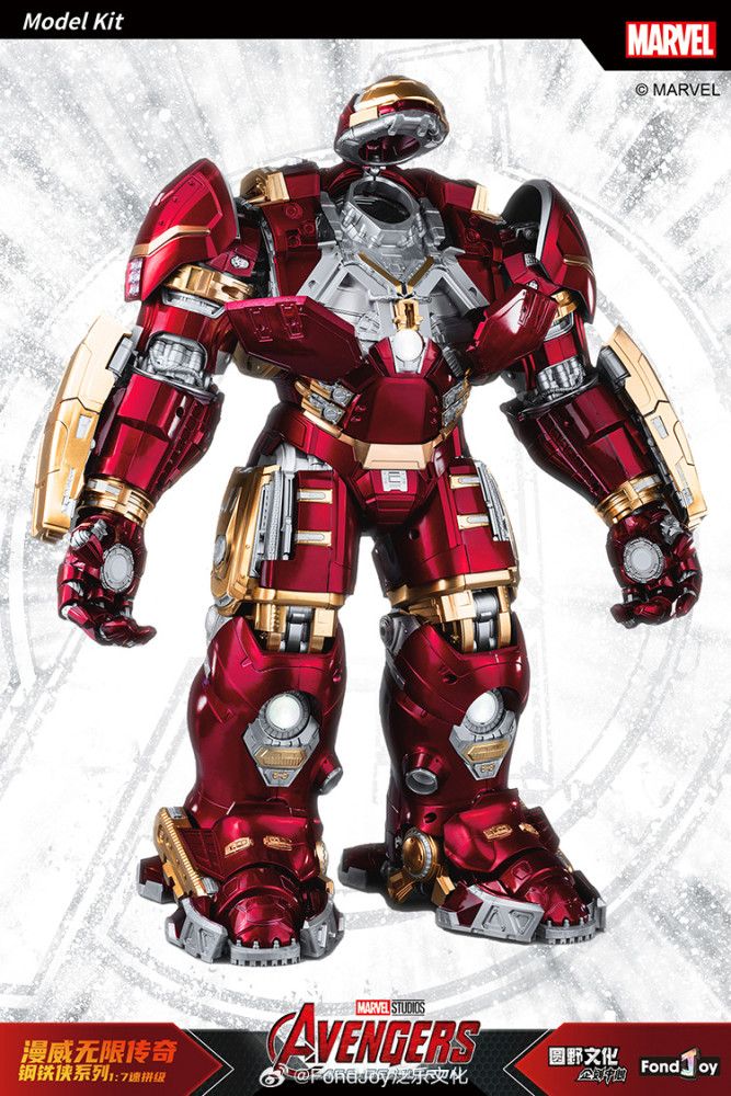 [유머] 최근 핫한 헐크버스터 피규어 -  와이드섬