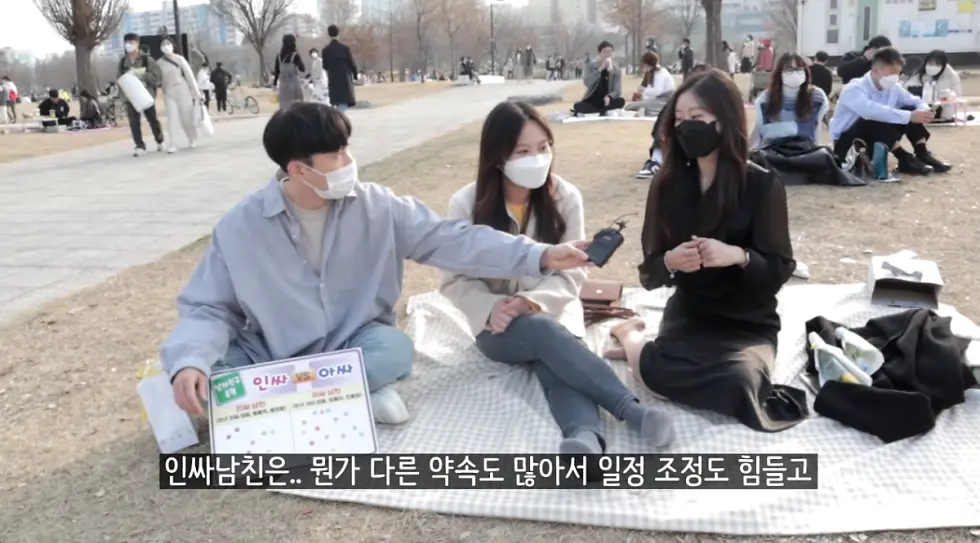 [유머] 요즘 20대 이상형 -  와이드섬