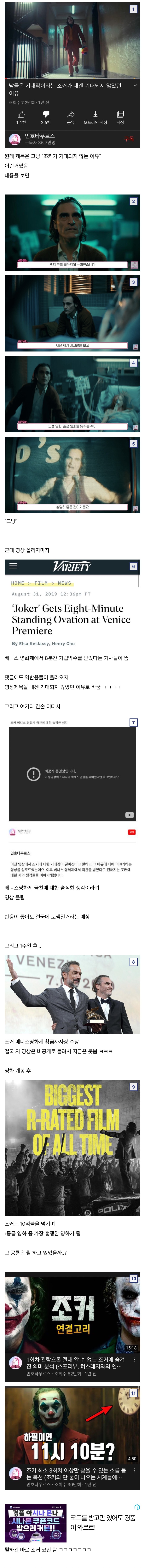 [유머] 영화 유튜버 레전드 -  와이드섬