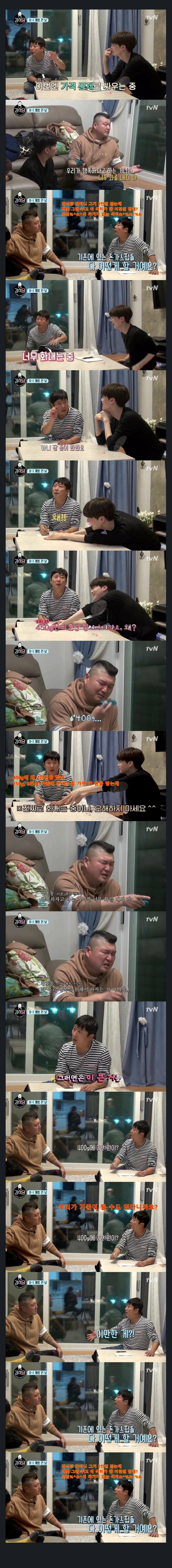 [유머] 유명인들이 TV에서 가끔 하는 실수 -  와이드섬