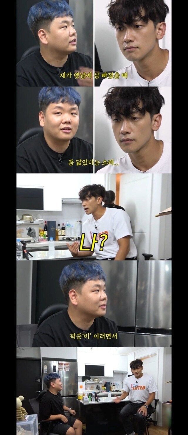 [유머] 요즘 잘 나가니간 눈에 뵈는게 없는듯 -  와이드섬