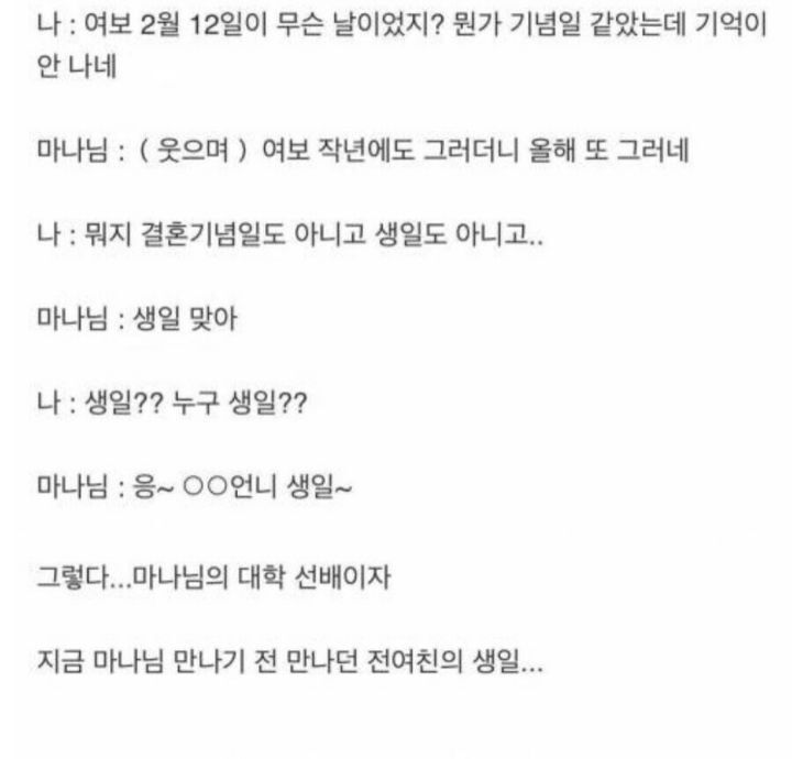 [유머] 글쓰는 시체 모음집 -  와이드섬
