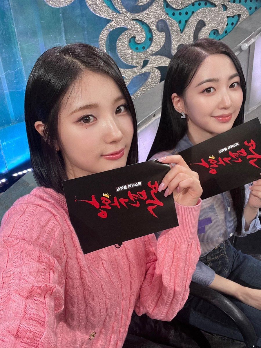 [연예] 앨리스 소희 -  와이드섬