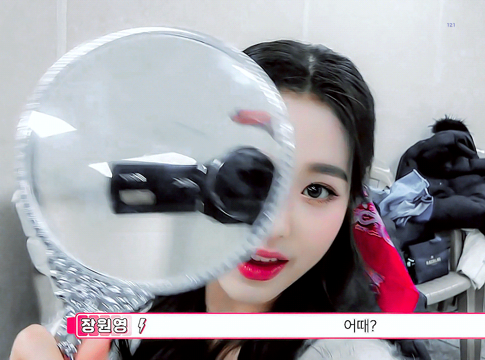 [연예] 아이즈원 에너지캠 -  와이드섬