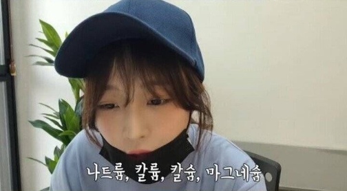 [유머] 예상과 달라서 놀라운 유튜버 쯔양 건강검진 결과 -  와이드섬