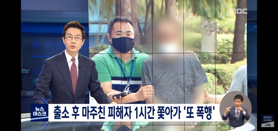 [유머] 폭행으로 감옥가서 출소 1시간만에 다시 폭행 -  와이드섬