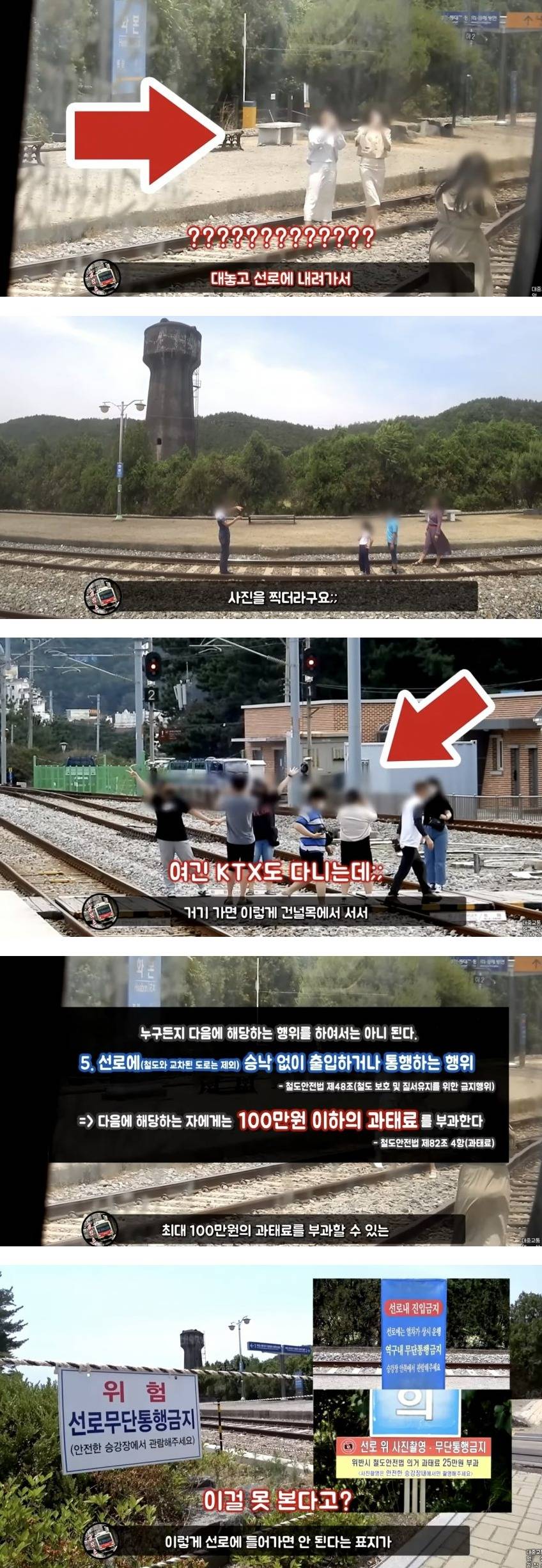 [유머] 불법인데 사람들이 계속 하는 행위 -  와이드섬