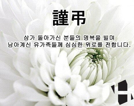 [유머] 친일인명사전에 등재된...변절자의 반전 -  와이드섬