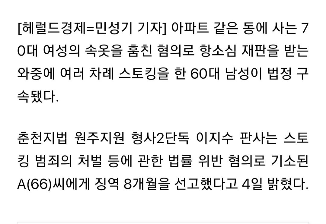 [유머] 문열어 누나 나 누나 좋아해 -  와이드섬