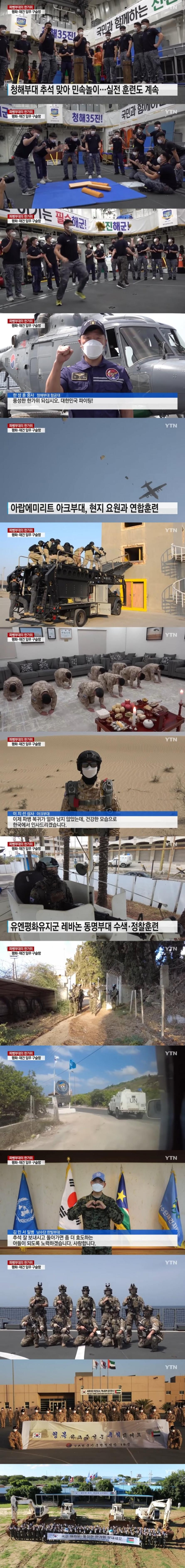 [유머] 군부대의 추석맞이 -  와이드섬