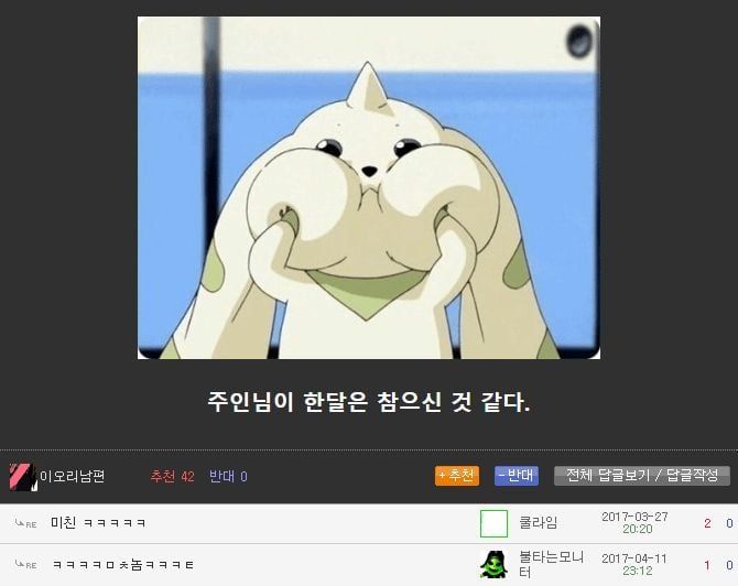 [유머] 자주 자주 빼주세요 -  와이드섬