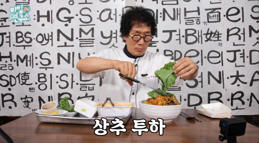 [유머] 싱글벙글 유비빔씨 근황2 ㄷㄷ -  와이드섬