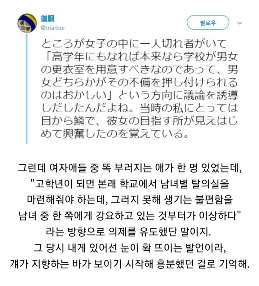 [유머] 의논의 중요성. -  와이드섬