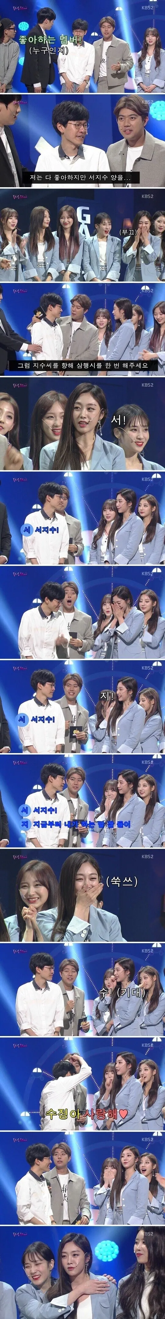 [유머] 개그콘서트 전설의 일반인 -  와이드섬