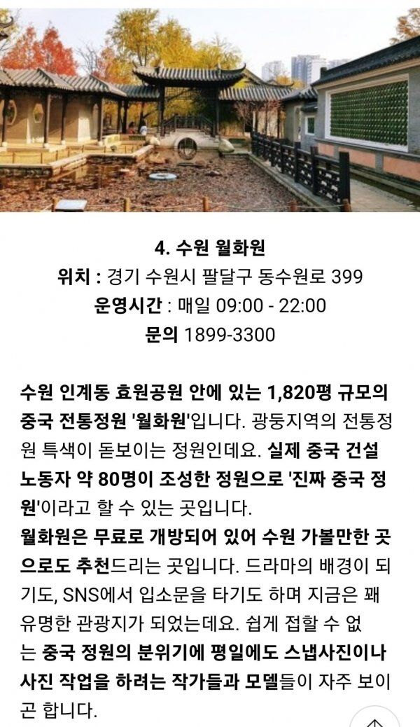 [유머] (펌) 이국적인 느낌의 국내 여행지 -  와이드섬