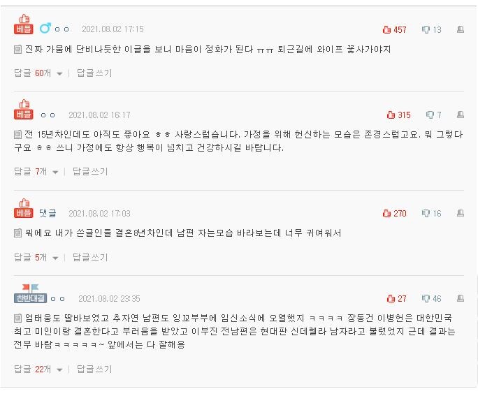 [유머] 가뭄에 단비 같은 글. -  와이드섬