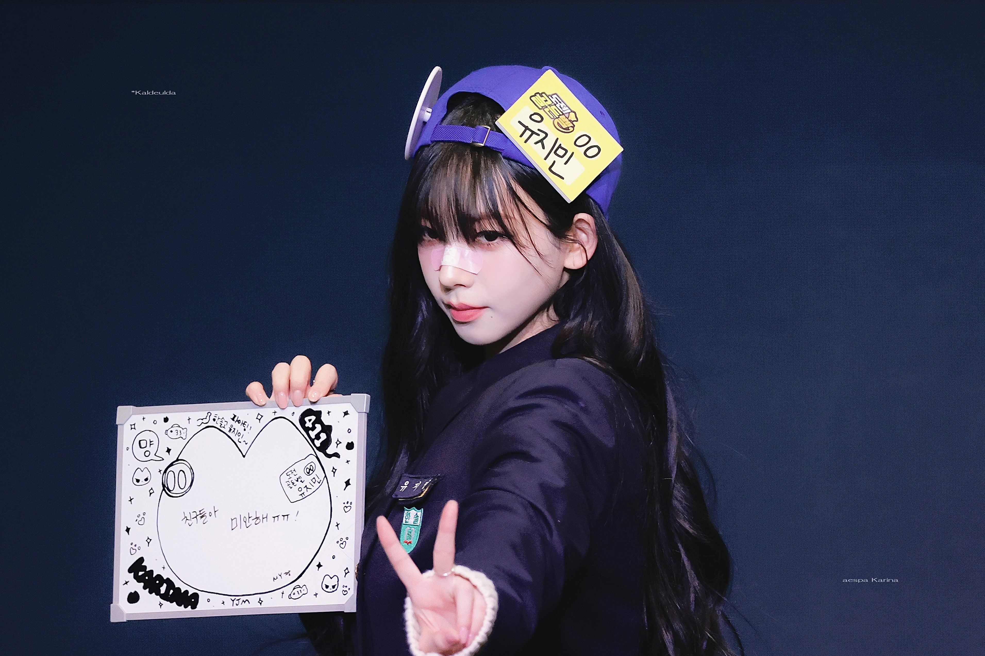 [연예] 카리나 팬사인회 -  와이드섬