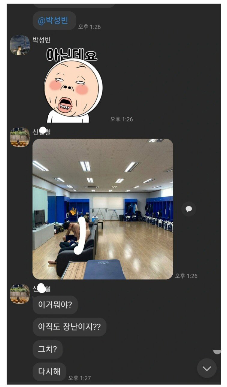 [유머] 야구 유망주 똥군기 폭로 -  와이드섬