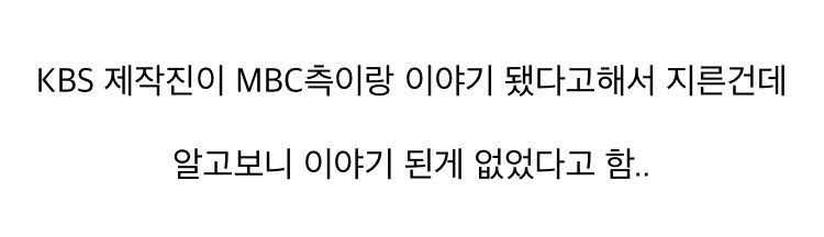 [유머] 장동민이 mbc에 출연장지 당했던 이유 -  와이드섬