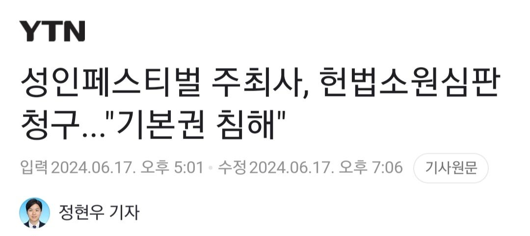 [유머] 법은 누구손을 들어줄까? -  와이드섬