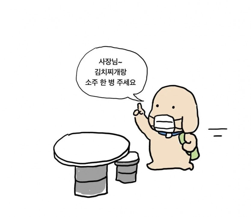 [유머] 마스크가 열일한다. -  와이드섬