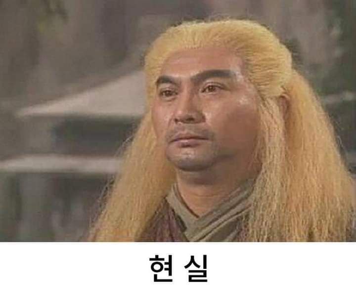 [유머] 프로필과 현실 차이 -  와이드섬