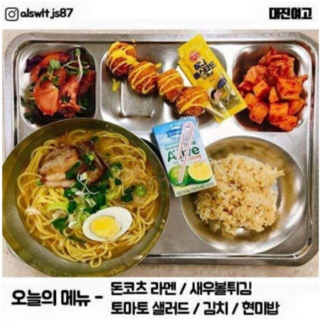 [유머] 요즘 급식이들 급식. -  와이드섬