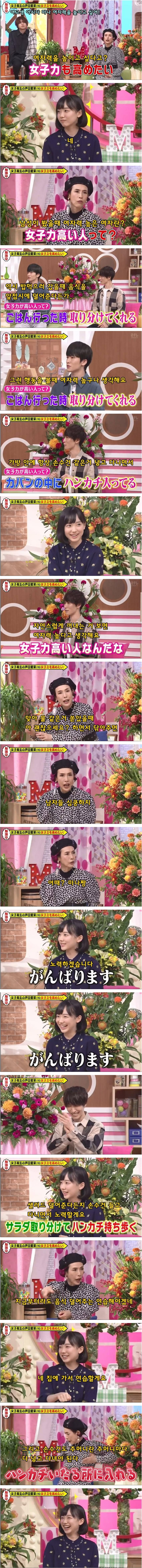 [유머] 열도의 조기교육 -  와이드섬