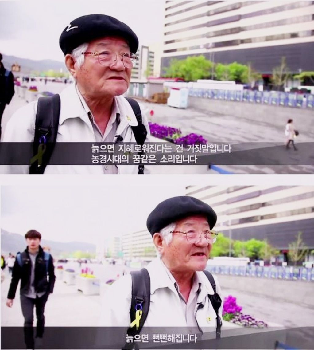 [유머] 아이고! 오도바이가 사람 친다!!! -  와이드섬