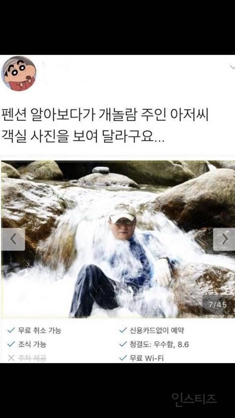 [유머] 피식 웃음 나오는 웃긴짤 모음 -  와이드섬