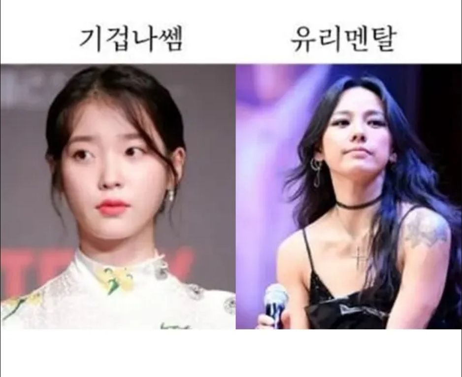 [유머] 이미지와 멘탈 -  와이드섬