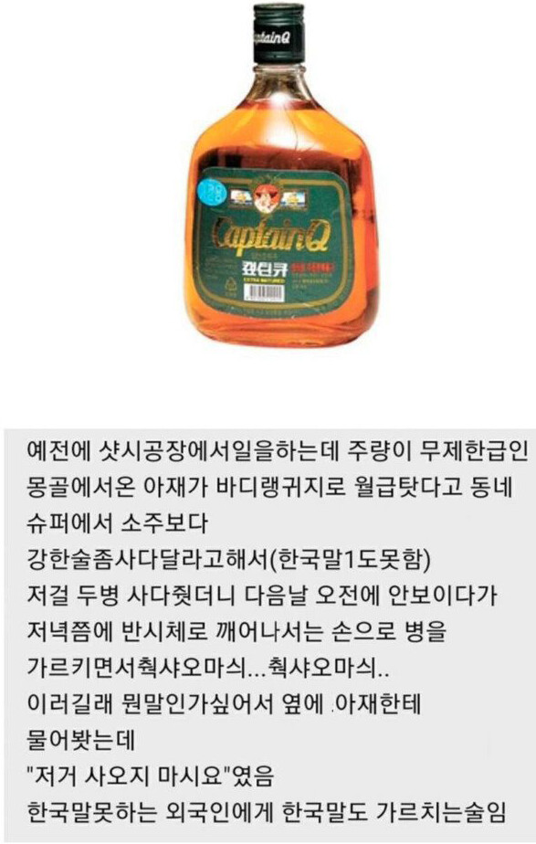 [유머] 캡틴큐의 위엄 -  와이드섬