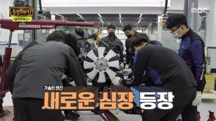 [유머] 오늘 놀뭐에 나온 갤로퍼 복원 -  와이드섬