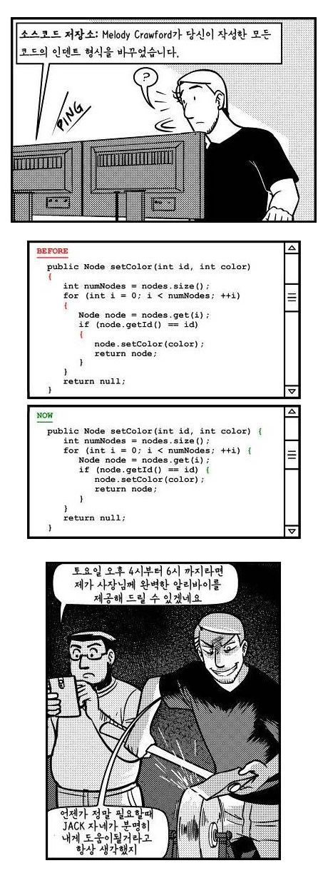 [유머] 프로그래머 살인충동 -  와이드섬