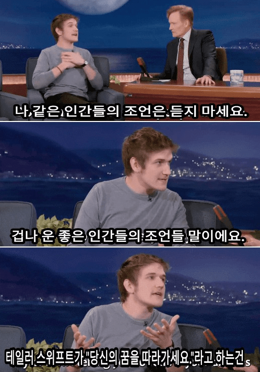 [유머] 어른이 되고 사회생활 하면서 공감하는것 -  와이드섬