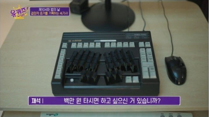 [유머] 100만원이 절실했던 출연자. -  와이드섬