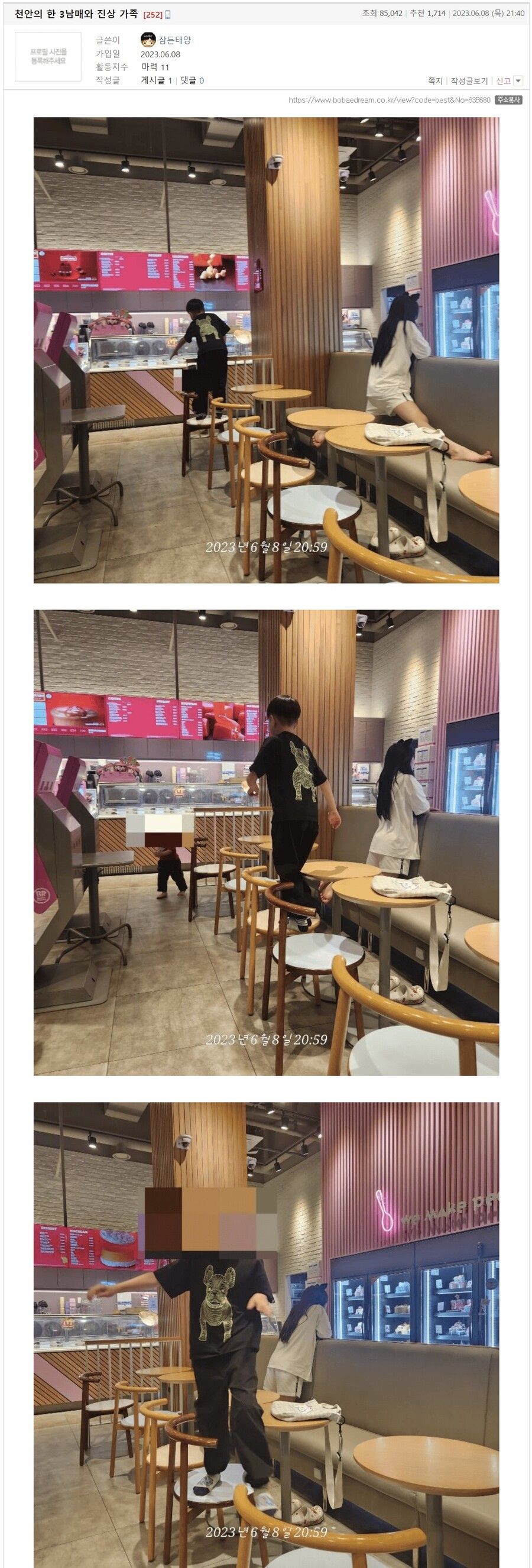 [유머] 노키즈존이 계속 늘어나는 이유 -  와이드섬