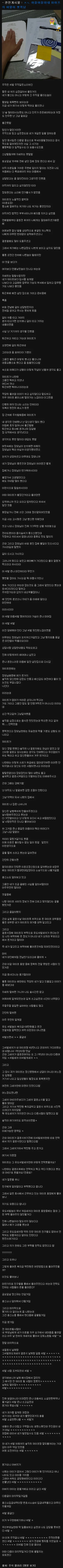 [유머] 와이프 전남친의 100만원 축의금 사건 후기 -  와이드섬