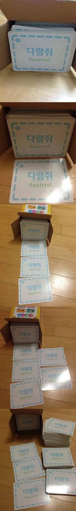 [유머] 영어단어 쉽게 외우는 꿀팁 -  와이드섬