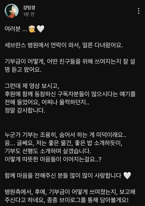 [유머] 다비치 강민경 유튜브 커뮤니티 -  와이드섬