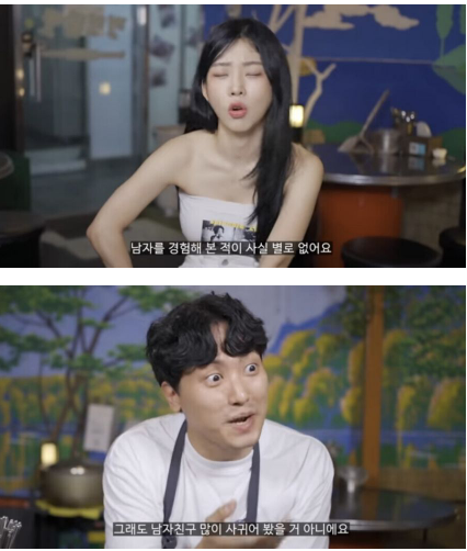 [유머] 성 평등한 알바 채용 현장 -  와이드섬