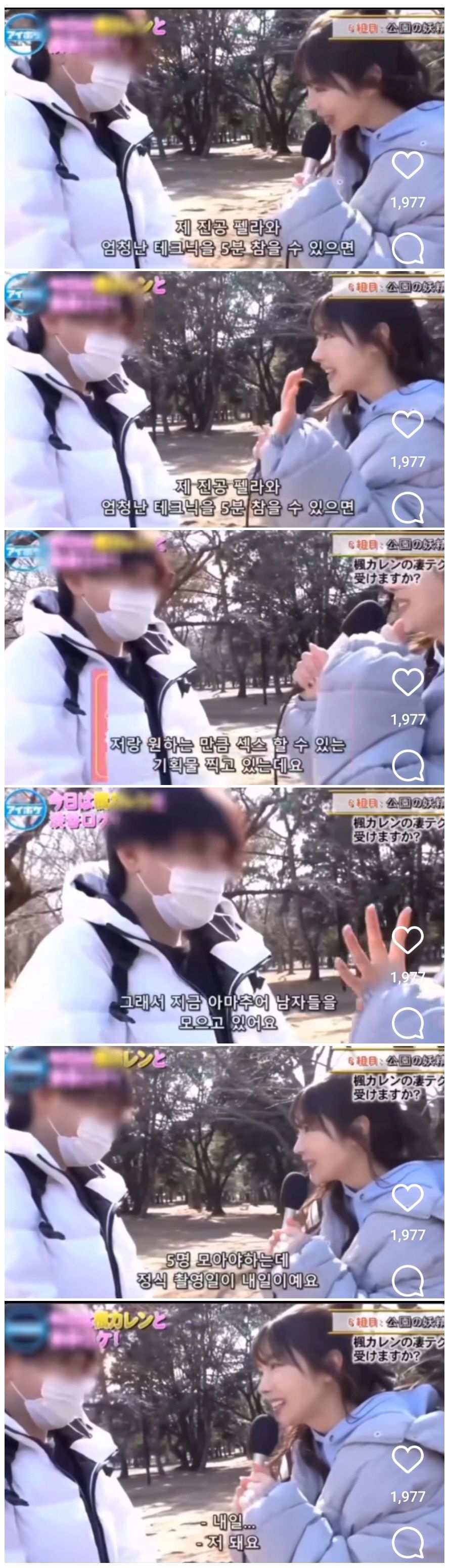 [유머] 남자라면 무조건 참아야하는 5분 -  와이드섬