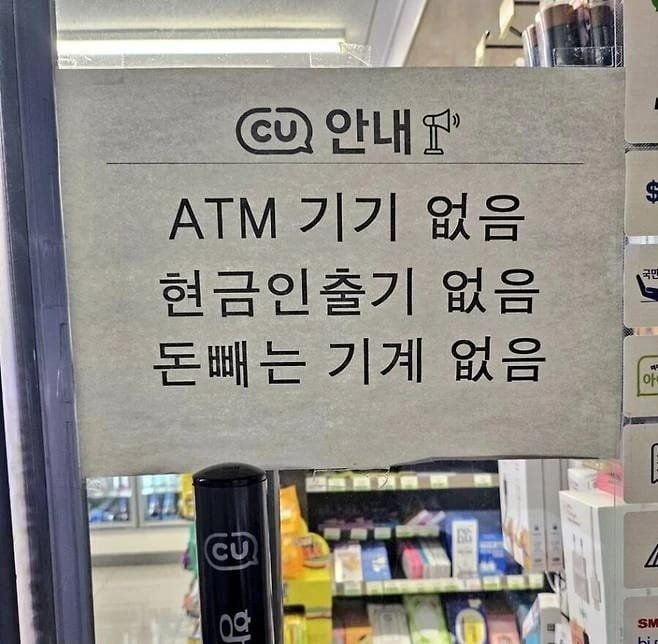 [유머] 많은 연령대가 이해할 수 있는 안내 문구 -  와이드섬