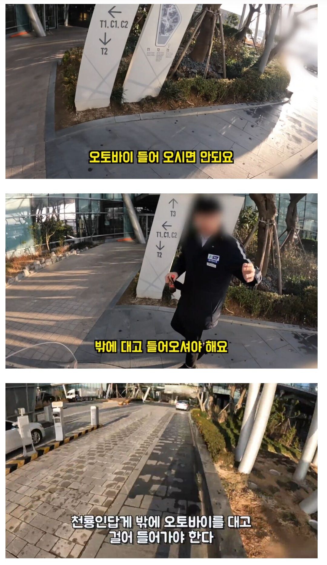 [유머] 요즘 고오급 아파트 특) -  와이드섬