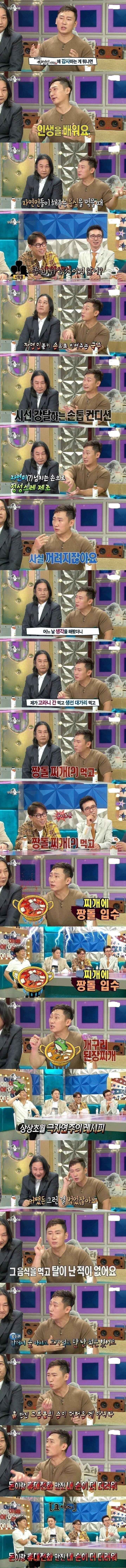 [유머] 이승윤이 나는 자연인이다 찍으면서 배운 것들 -  와이드섬