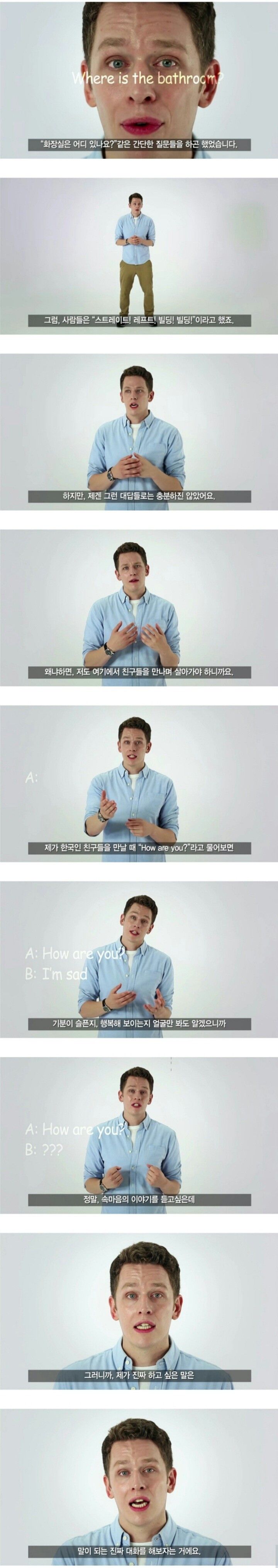 [유머] 얼척없는 영어학원광고 -  와이드섬