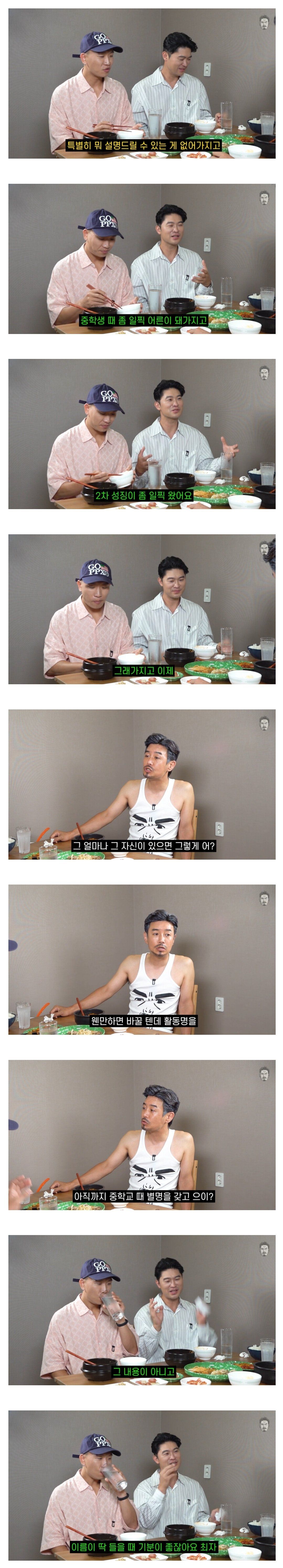 [유머] 최자와 김대희 -  와이드섬