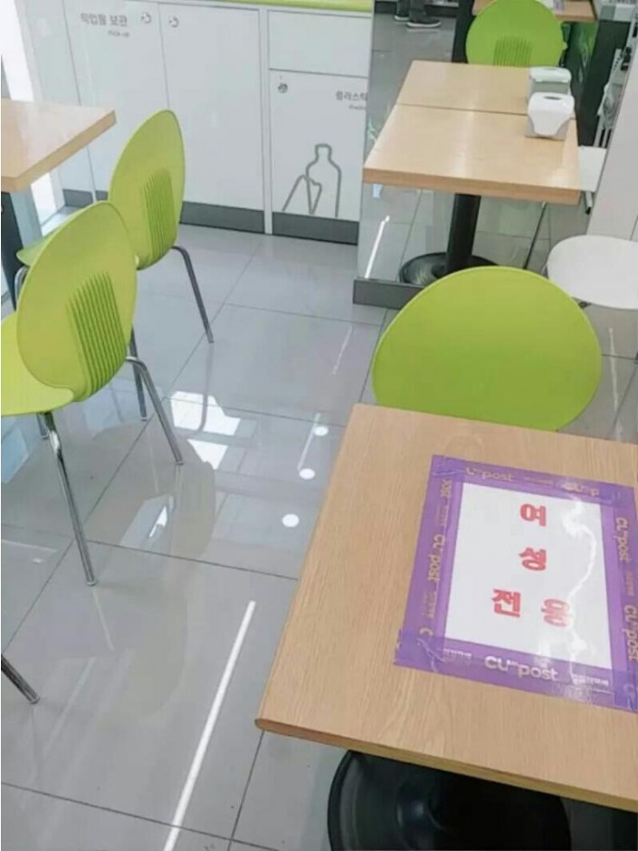 [유머] 편의점에 등장한 여성전용 -  와이드섬