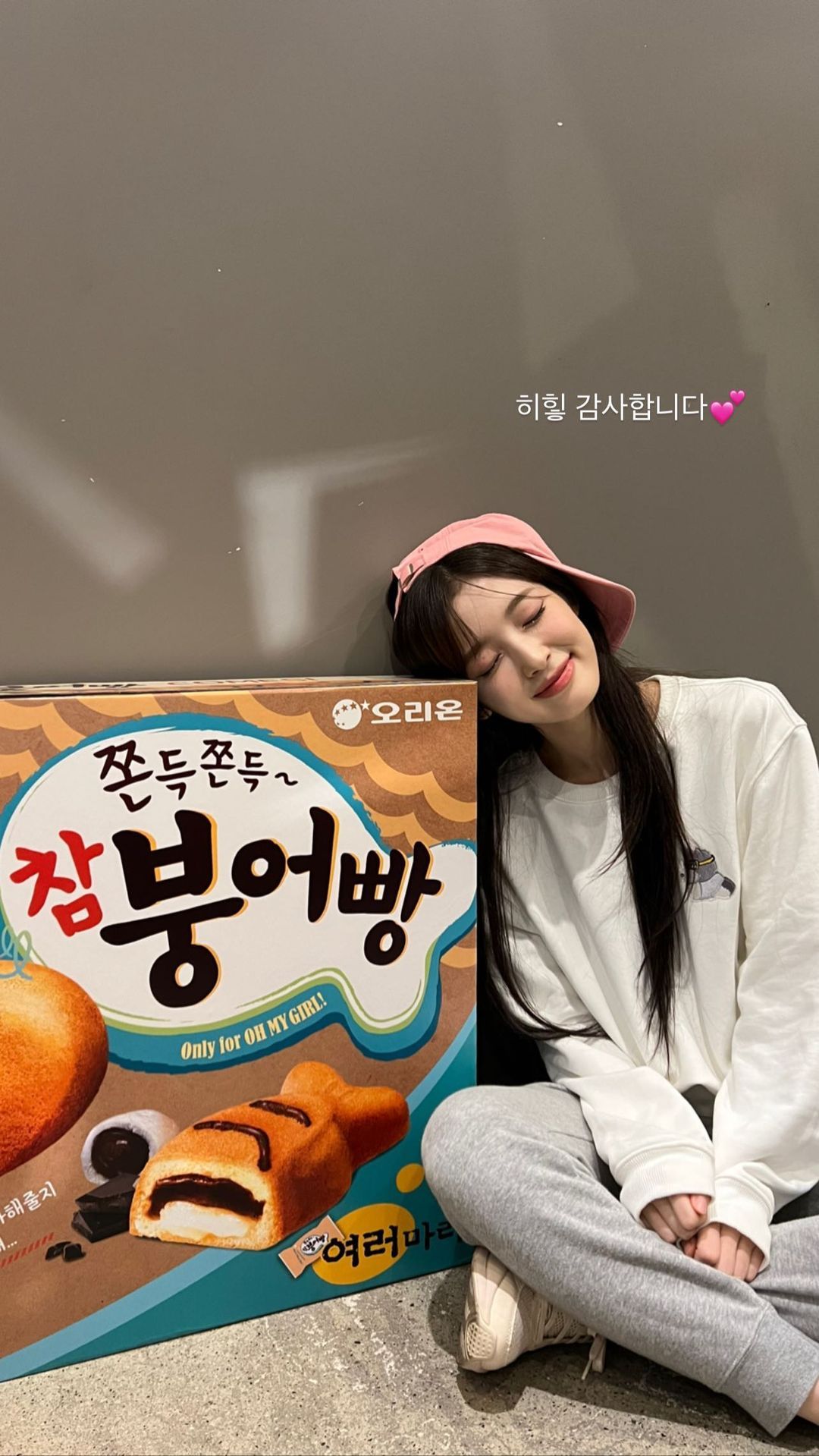 [연예] 아린이 -  와이드섬